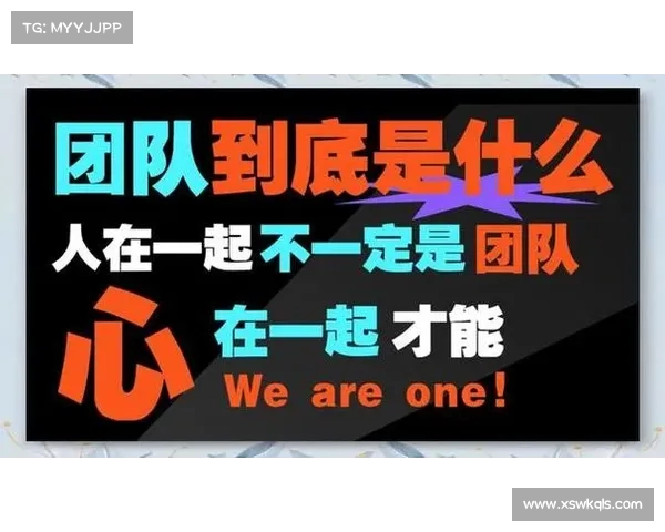 提升团队协作效率实现共同目标的关键策略与实践方法 提升团队协作效率实现共同目标的关键策略与实践方法