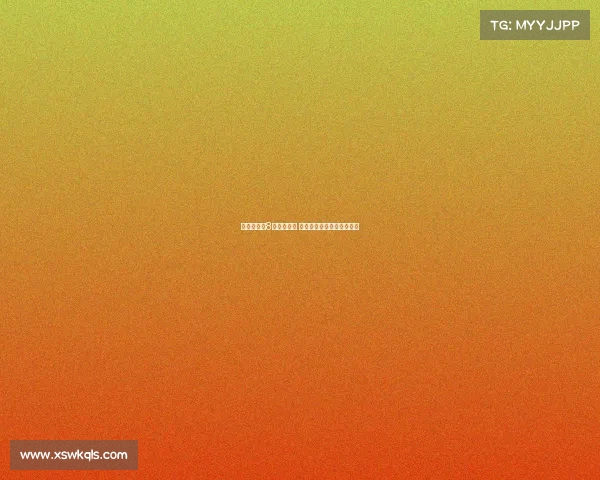 西甲新赛季8月正式启动 多支豪门球队备战激战正酣