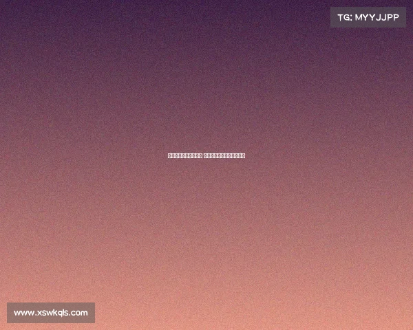 阿莫林：新援潜力未尽 中锋支点缺失影响球队表现