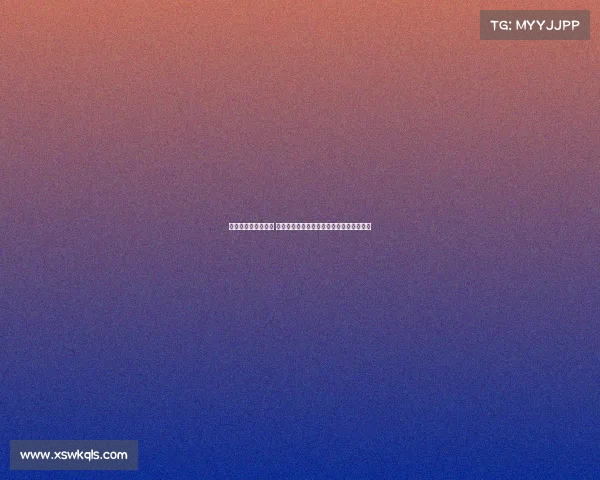 英超复出球员大揭秘 这些归来的明星能否重回巅峰助力球队成功